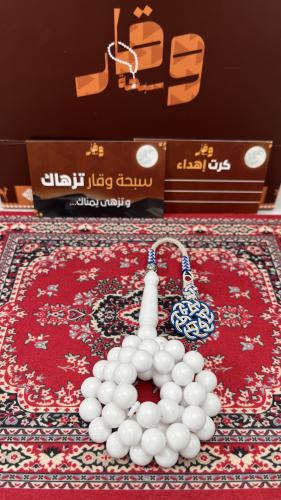 سبحة بكلايت طربزونة نحاس