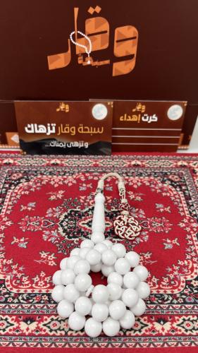 سبحة بكلايت طربزونة نحاس