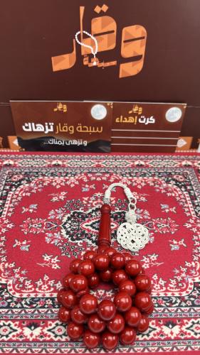 سبحة بكلايت طربزونة نحاس
