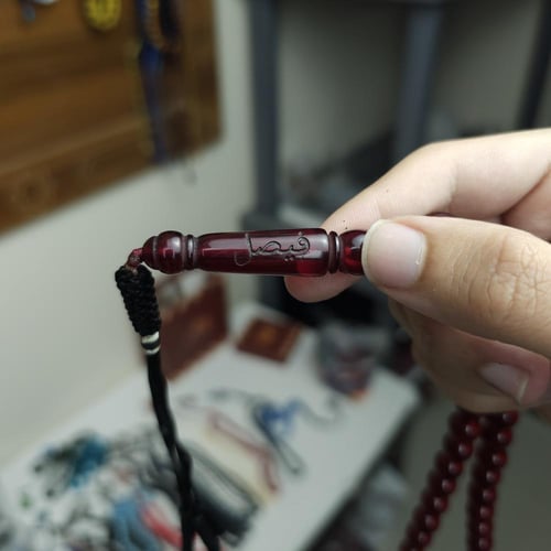 خدمة النحت او نقش على سبحة