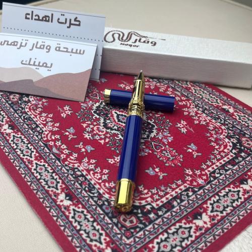 اقلام رسمية