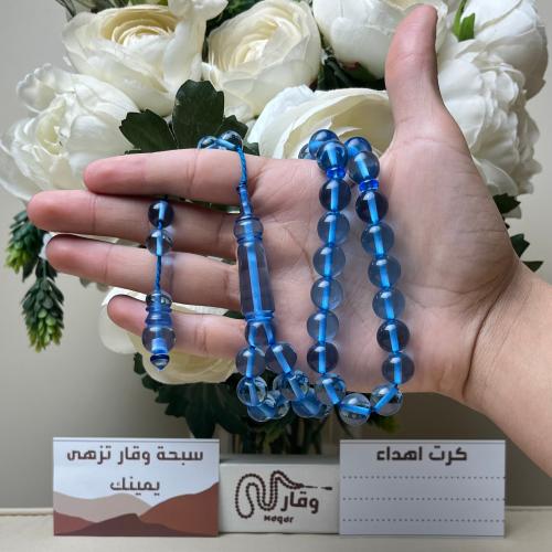 سبحة بكلايت ازرق فاتح شقاف تمليكة