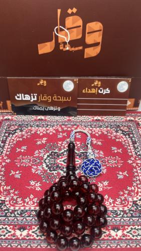 سبحة بكلايت طربزونة نحاس
