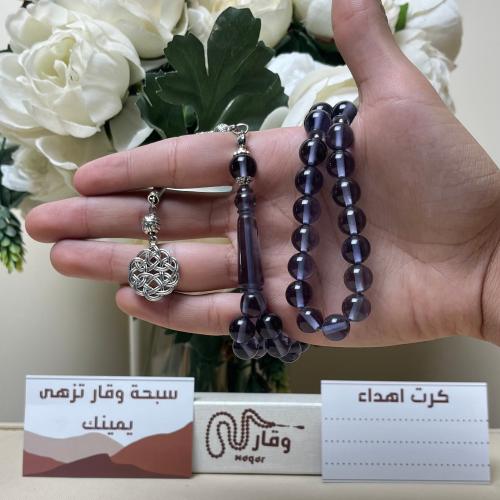 سبحة بكلايت رمادي شفاف غامق