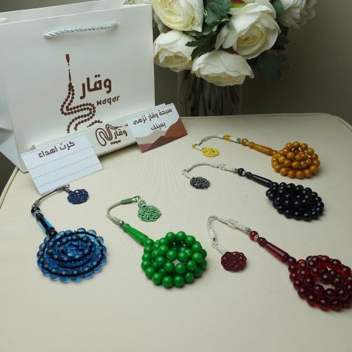 بكج 5 سبحة نحاس طربزونة