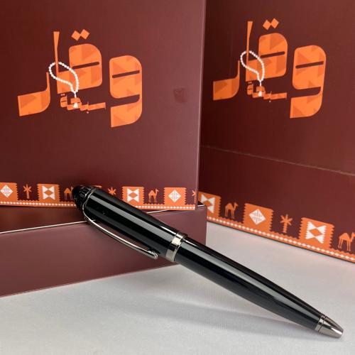 اقلام رسمية