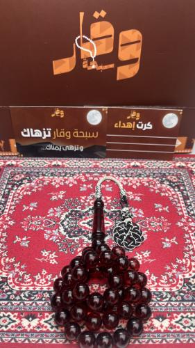 سبحة بكلايت طربزونة نحاس