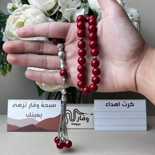 سبحة عقيق احمر غامق