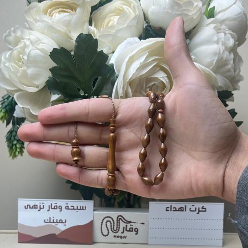 سبحة كوك عودي
