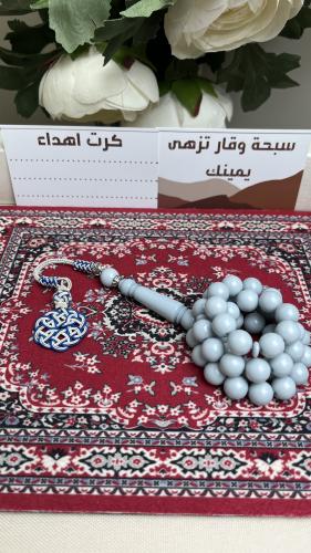 سبحة بكلايت طربزونة نحاس