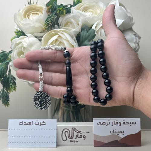 سبحة بكلايت طربزونة نحاس