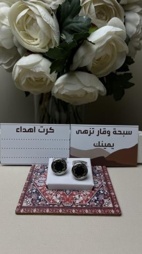 كبكات رجالية