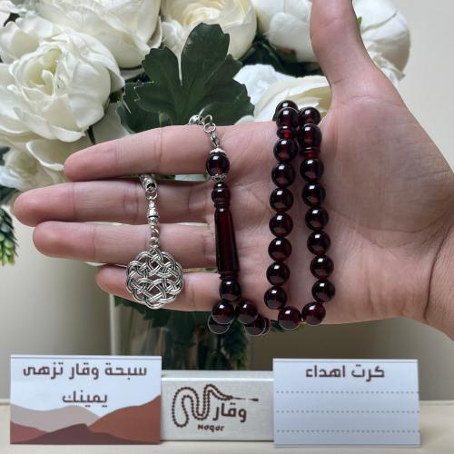 سبحة بكلايت احمر شفاف طربزونة