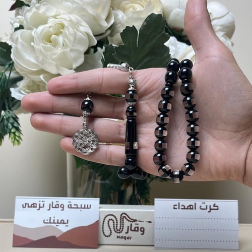 سبحة بكلايت لونين اسود و شفاف طربزونة