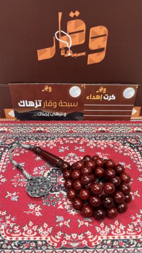 سبحة بكلايت احمر مموج طربزونة فضة