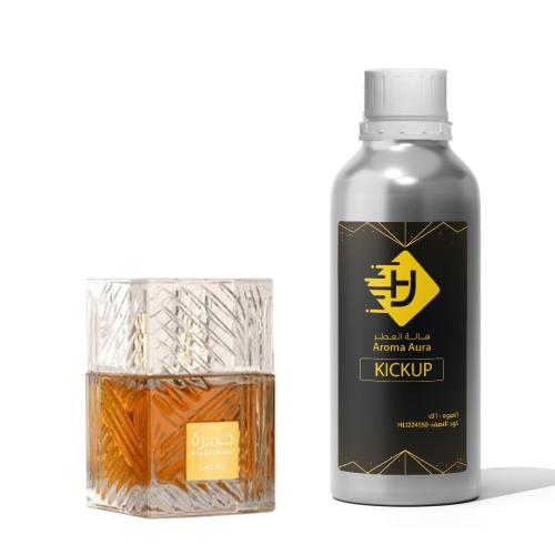 عطر زيتي مستوحى من لطافة خمرة