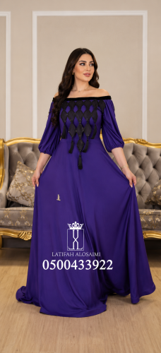 استرتش بنفسجي