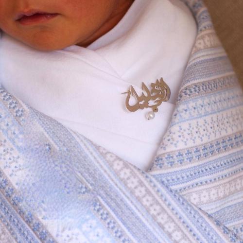 بروش اطفال بالاسم بللون الفضي