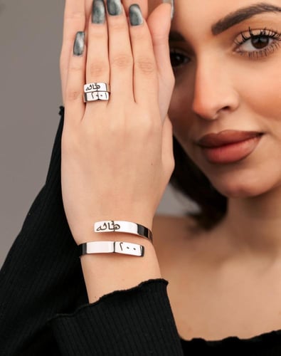 طقم نسائي اسوارة وخاتم لون فضي بالاسم