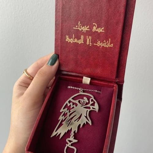 تعليقة الصقر بالاسم