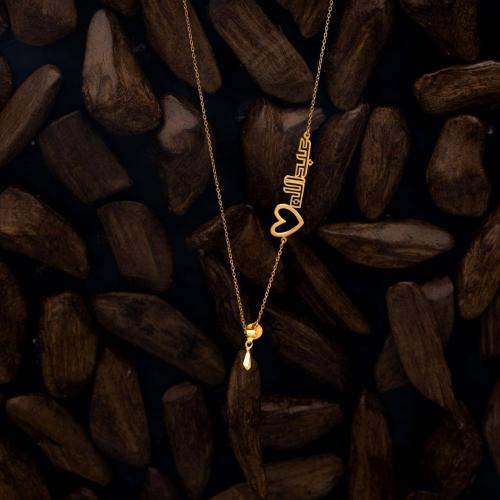 تعليقه كسرة العود تصميم بالاسم