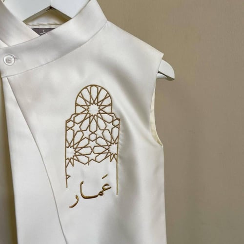 سديري اطفال بيضاء مطرزة بالخط العربي الذهبي