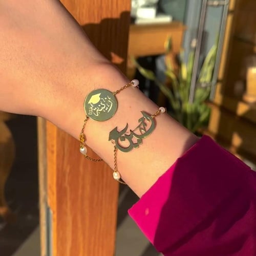 اسواره تخرج نسائية 2025 لون ذهبي