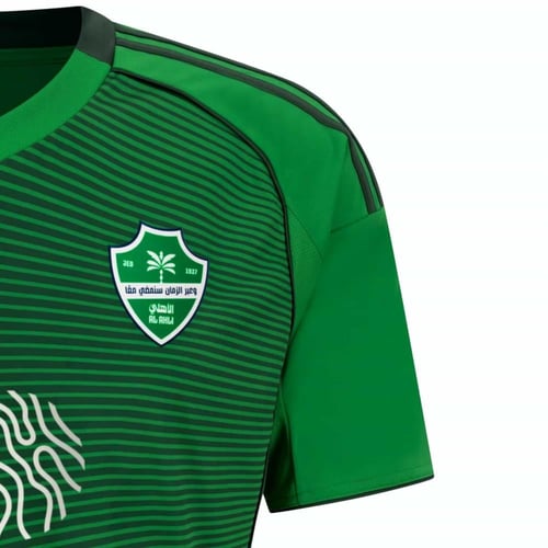 طقم الاهلي السعودي الجديد 2026 لون أخضر