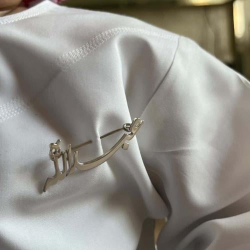 بروشات مواليد فخمة