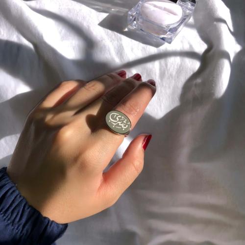 خاتم ملكي نسائي بالاسم فضة خالص