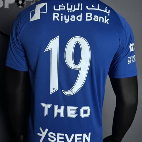 طقم الهلال الاساسي الازرق الجديد 2026
