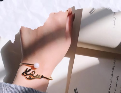 اساور نسائي بتصميم عصري مخصصة بالاسم