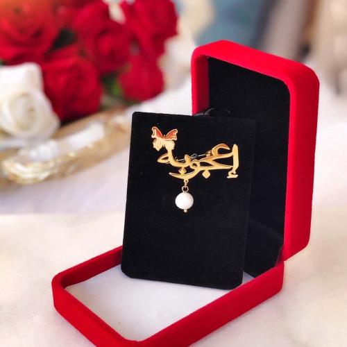 بروش تخرج نسائي 2026 لون ذهبي