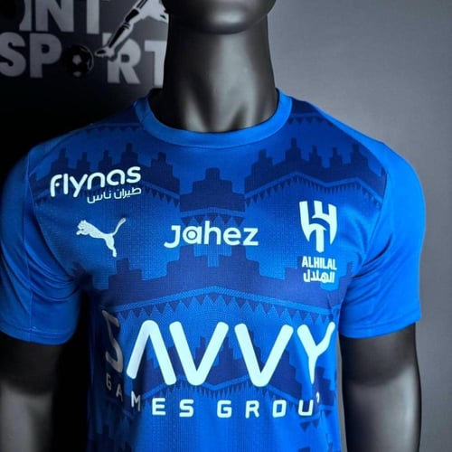 طقم الهلال الاساسي الازرق الجديد 2026