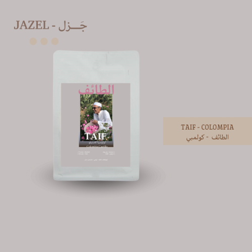 كولمبيا كاستيلو - Taif