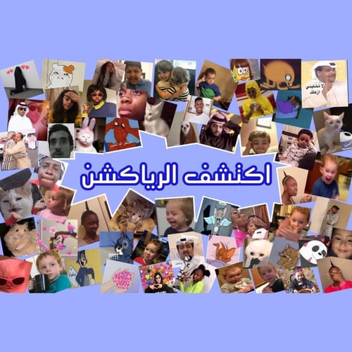 بكج 6 العاب تحديات