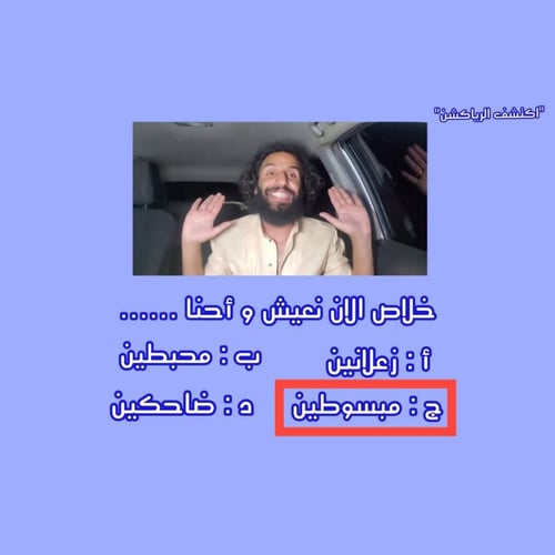 اكتشف الرياكشن