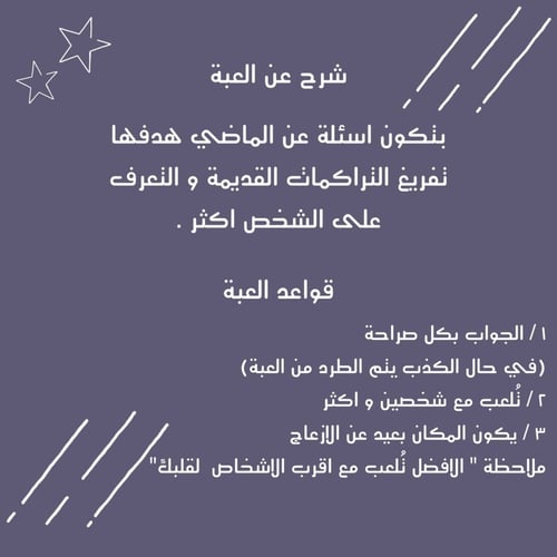 هواجيس الماضي