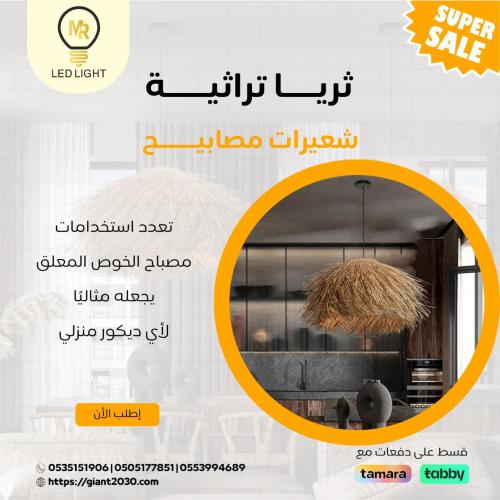 ثريا تراثية شعيرات مصابيح سقف متدلية بنمط جنوب شرق...