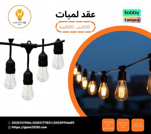 عقود سلك هولدر طول 100متر اسود 100 هولدر