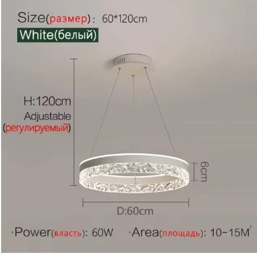 ثريا ليد موردن ب3 اضاءات دائرية عصرية 60 سم