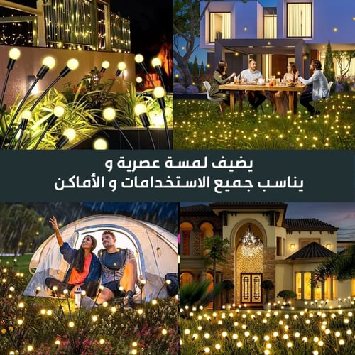 مصابيح الزينة بالطاقة الشمسية