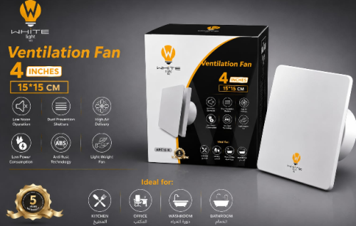 مروحه شفاط ديكور مقاس 4انش ضمان 5 سنوات 15*15