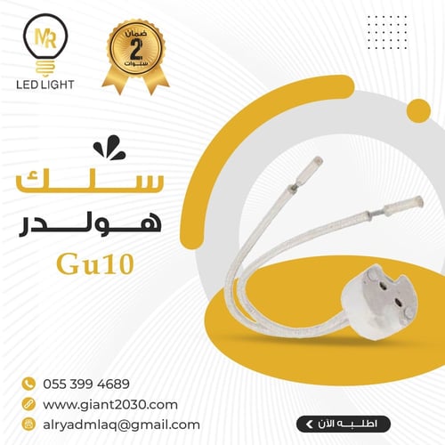 بكج سبوت لايت ضد التوهج ثلاثي الانارة المتكاملة