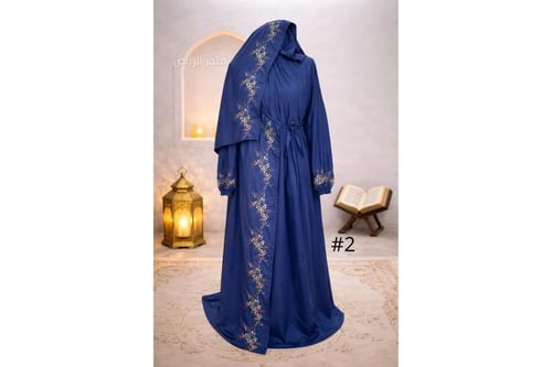 اسدال صلاة مطرز - مرد - أزرق