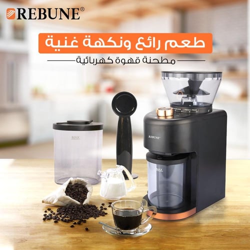 مطحنة قهوة كهربائية نبراس مستويات طحن متعددة للقهو...