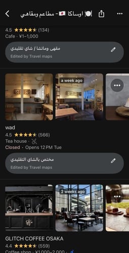 خريطة اوساكا