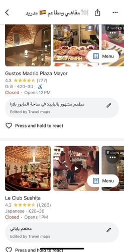 خريطة مدريد