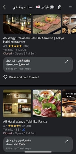 خريطة طوكيو