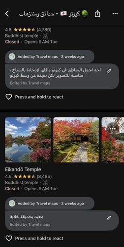 خريطة كيوتو